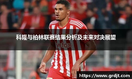 乐鱼体育官网