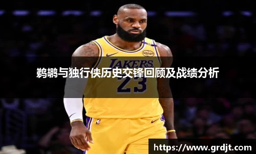 乐鱼体育APP