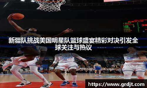 乐鱼体育APP