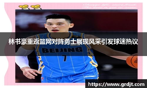 乐鱼体育APP