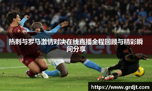 乐鱼体育APP