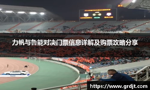 乐鱼体育平台