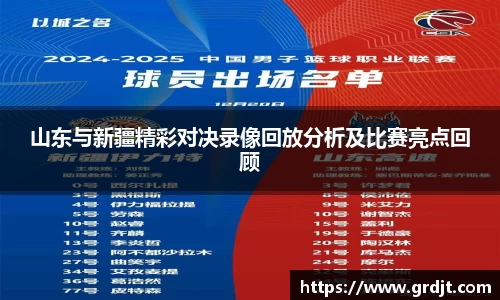 乐鱼体育APP