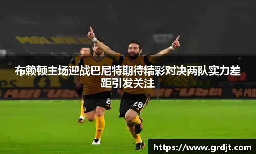 乐鱼体育官网