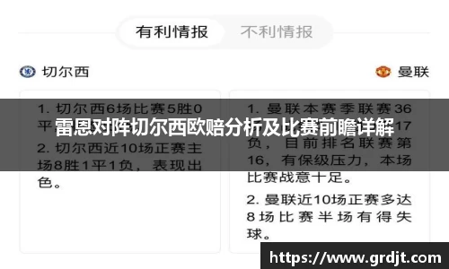 乐鱼体育平台
