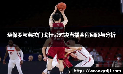 乐鱼体育