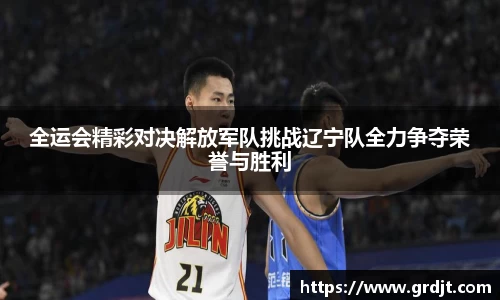 乐鱼体育官网