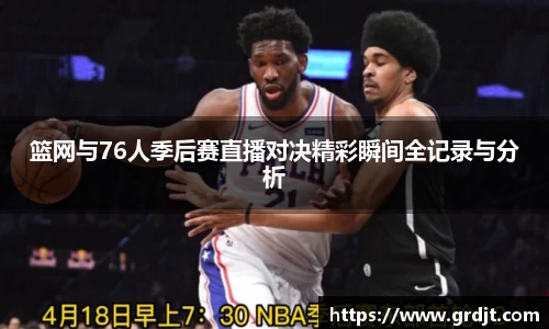 乐鱼体育