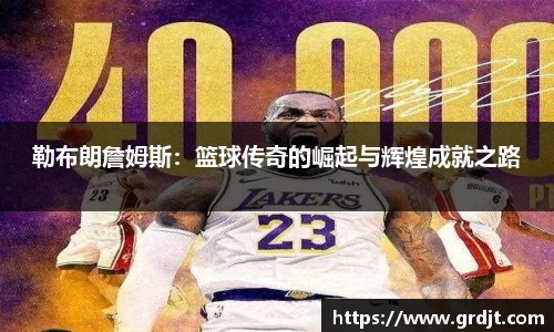乐鱼体育官网