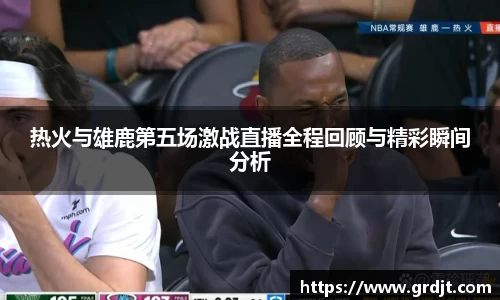 乐鱼体育