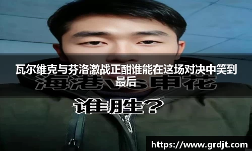 乐鱼体育官网