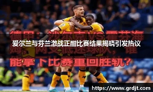 乐鱼体育APP