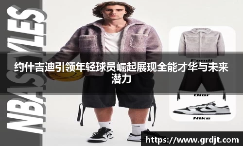 乐鱼体育平台
