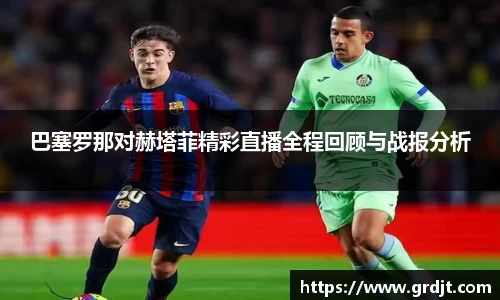 乐鱼体育官网