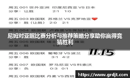 乐鱼体育平台