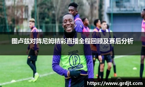 乐鱼体育APP