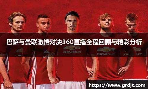 乐鱼体育APP