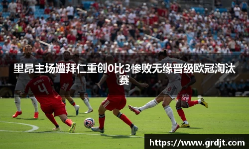 乐鱼体育平台
