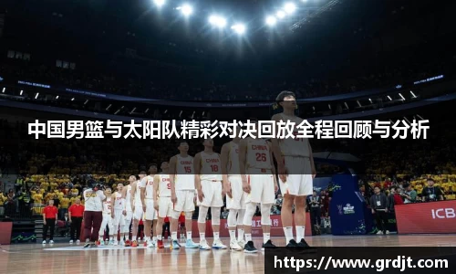 乐鱼体育