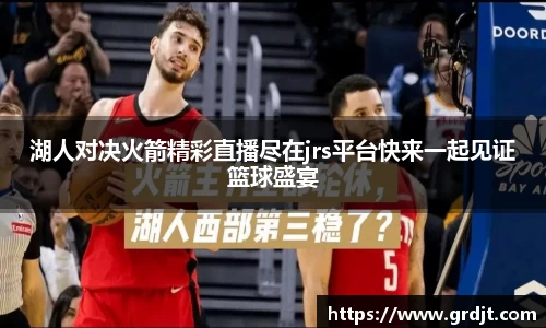 乐鱼体育官网