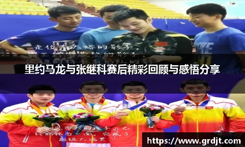 乐鱼体育官网