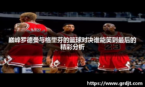 乐鱼体育APP
