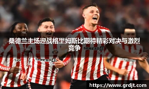 乐鱼体育官网
