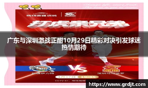 乐鱼体育APP