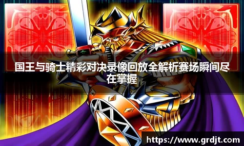 乐鱼体育APP