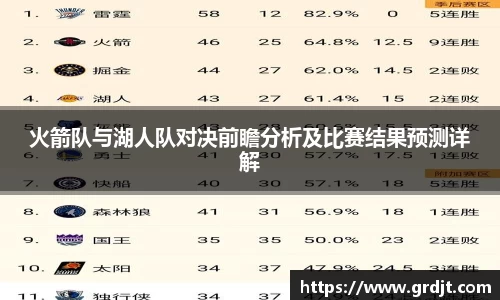 乐鱼体育APP