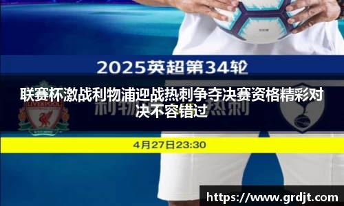 乐鱼体育