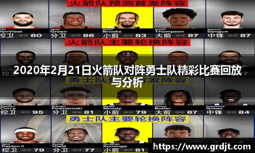 乐鱼体育APP