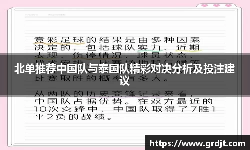 乐鱼体育