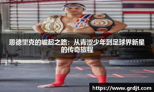 乐鱼体育