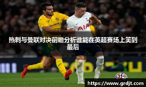 乐鱼体育官网