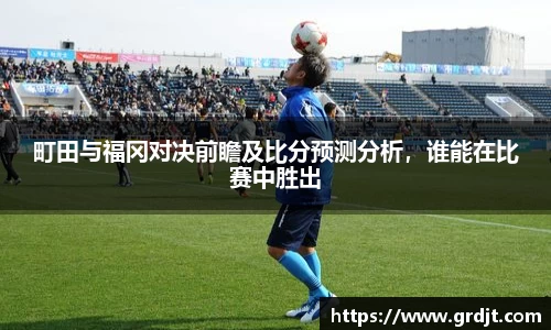 乐鱼体育平台