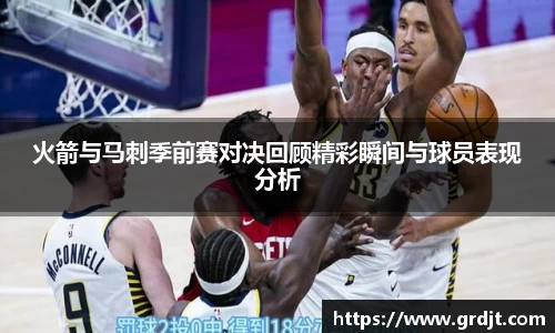 乐鱼体育平台