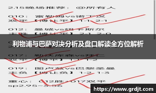 乐鱼体育APP