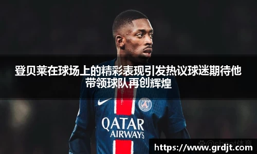 乐鱼体育官网