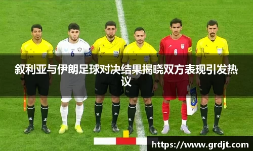 乐鱼体育APP