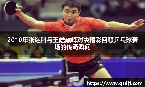 乐鱼体育平台