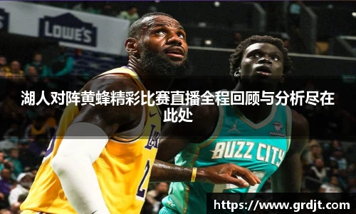 乐鱼体育
