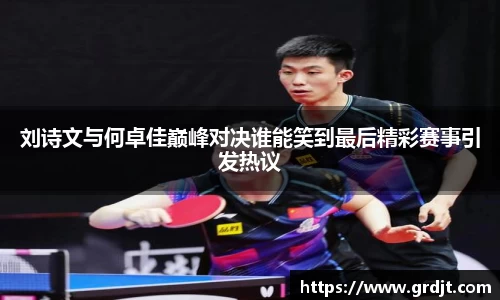 乐鱼体育平台