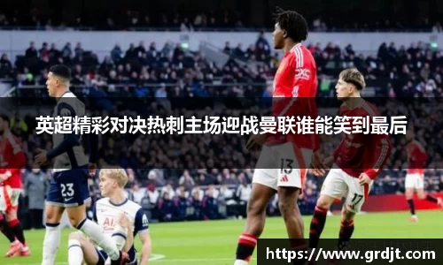 乐鱼体育官网