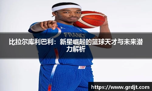 乐鱼体育APP