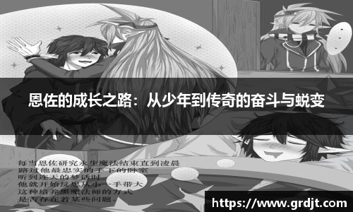 乐鱼体育官网