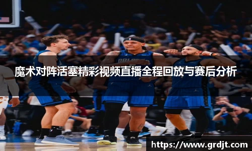 乐鱼体育APP