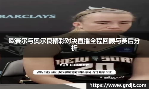 乐鱼体育官网