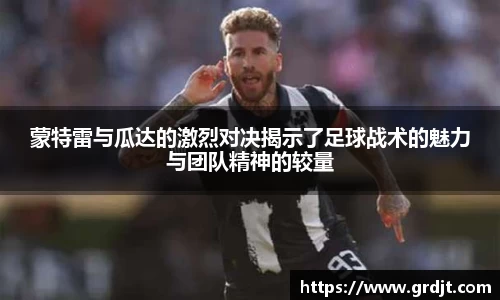 乐鱼体育官网