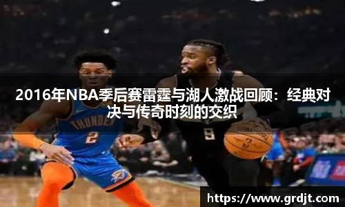 乐鱼体育平台